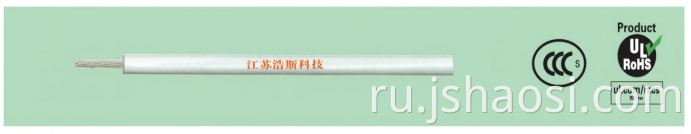 Silicone Rubber cable